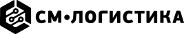 СМ-Логистика
